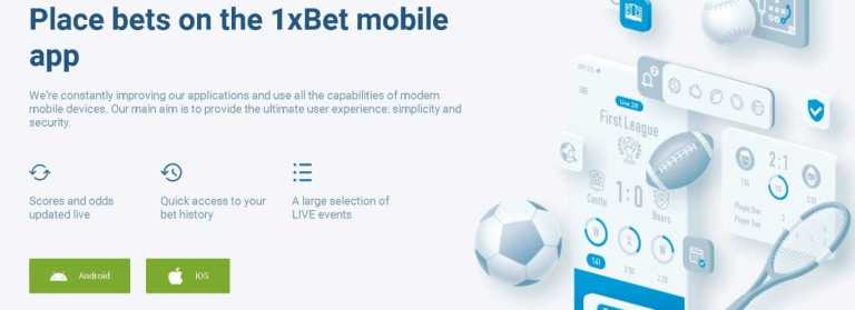 1 xbet не работает на ios